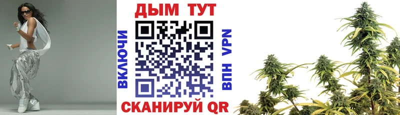 Где купить наркоту Торжок COCAIN  Меф  СОЛЬ  Конопля  Гашиш 