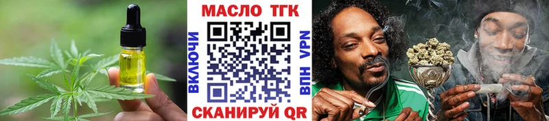 Cannafood конопля  blacksprut вход  Торжок 