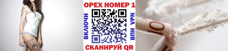 COCAIN FishScale  Торжок 