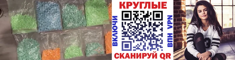 Экстази DUBAI Торжок