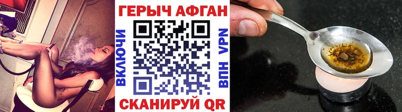сайты даркнета официальный сайт  Торжок  Героин афганец 