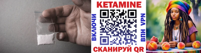 Кетамин ketamine  Торжок 
