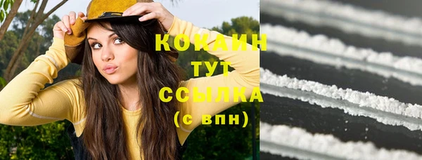 бутик Баксан