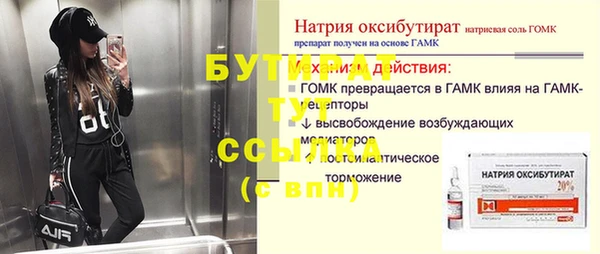дмт Балахна