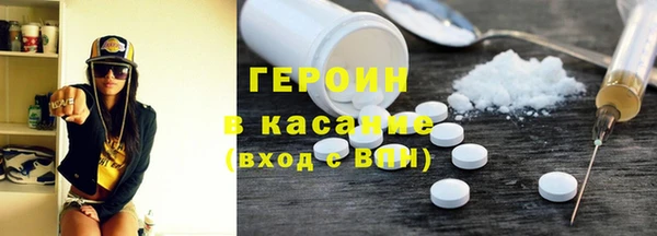 бутик Баксан