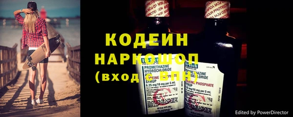бутик Баксан