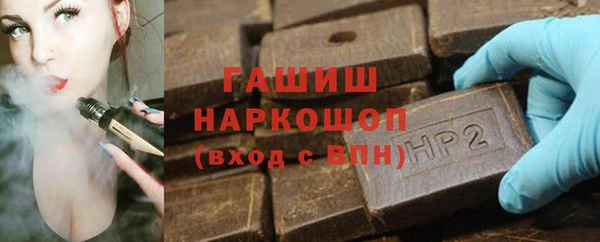 дмт Балахна