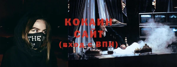 бутик Баксан