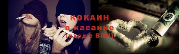 бутик Баксан