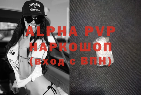 дмт Балахна