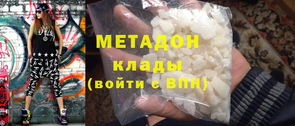 дмт Балахна
