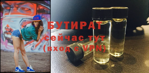 бутик Баксан