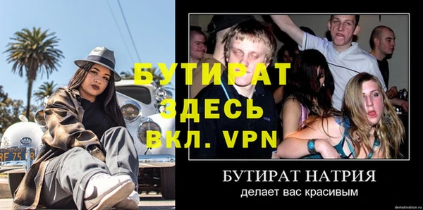 бутик Баксан