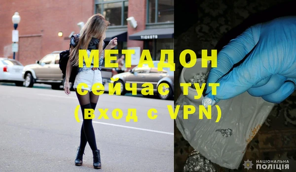 дмт Балахна