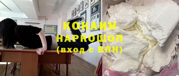 бутик Баксан