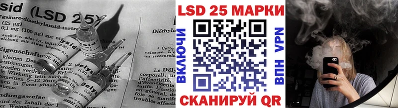 Лсд 25 экстази кислота  Торжок 