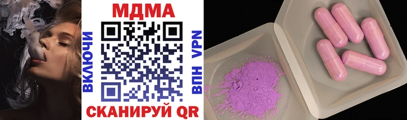 MDMA кристаллы  магазин продажи   Торжок 