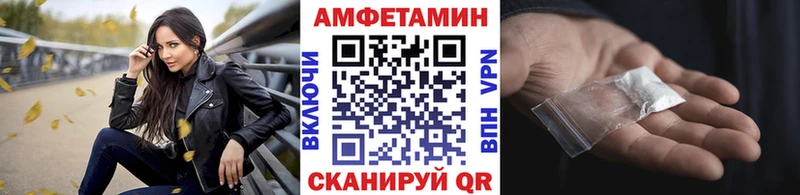 Первитин Methamphetamine  Торжок 
